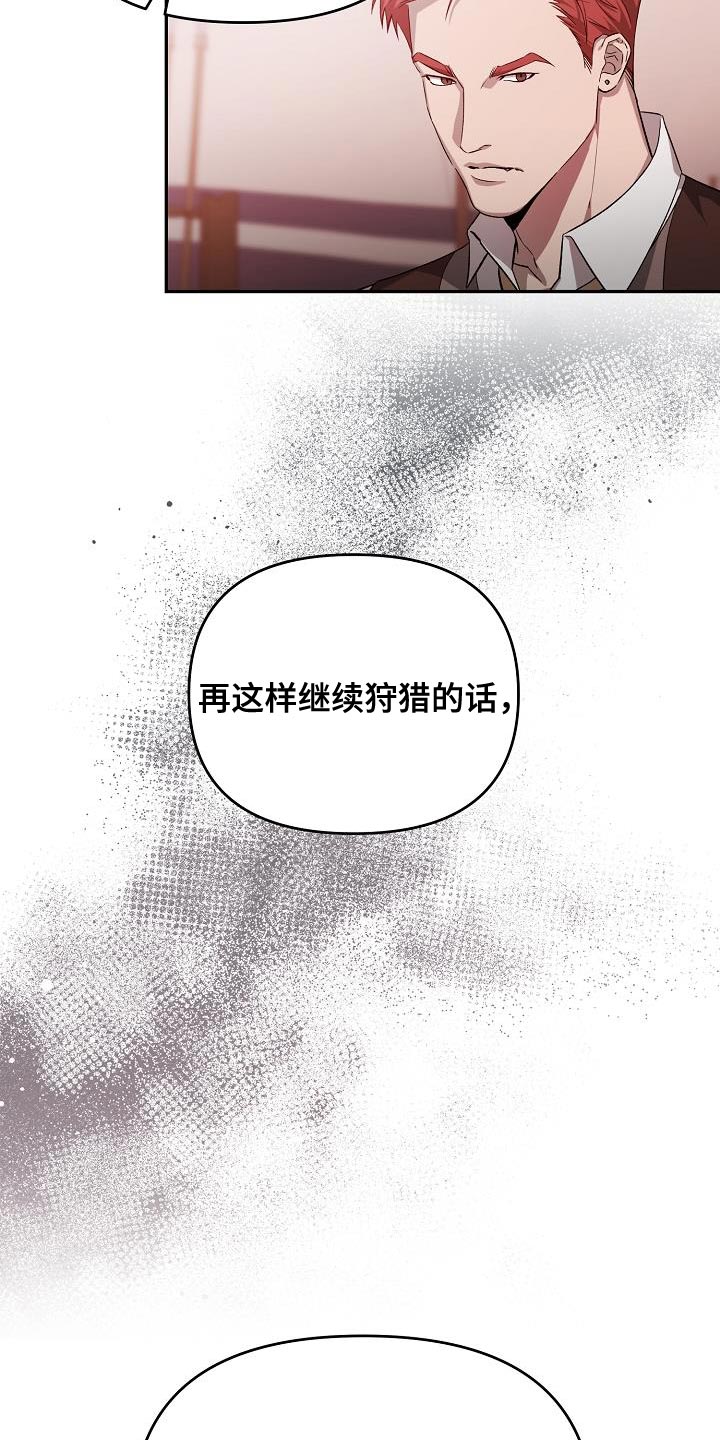 第47章：别多管闲事23