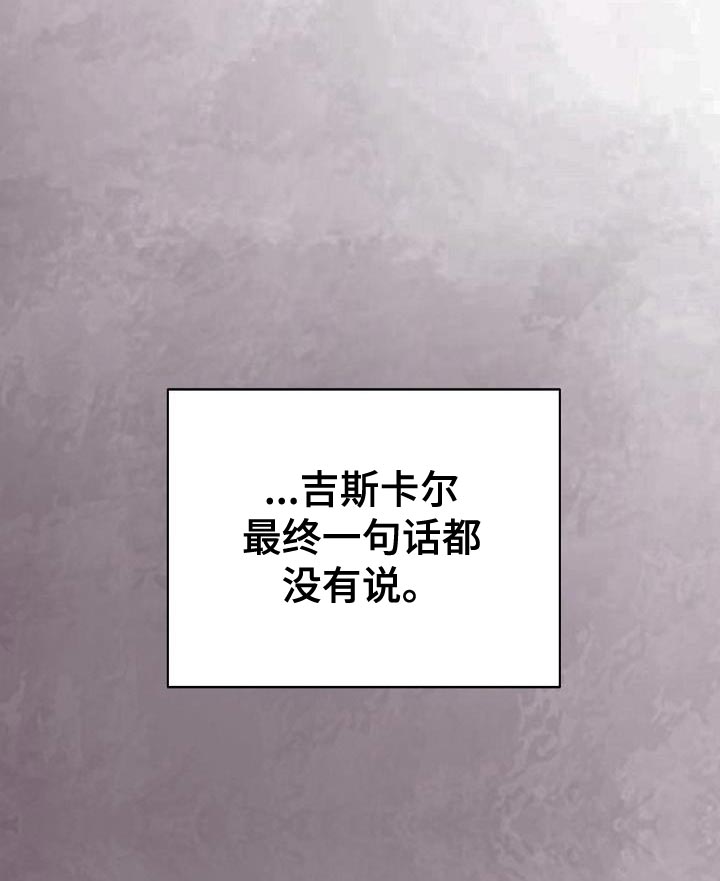 第42章：一句话都没有说38