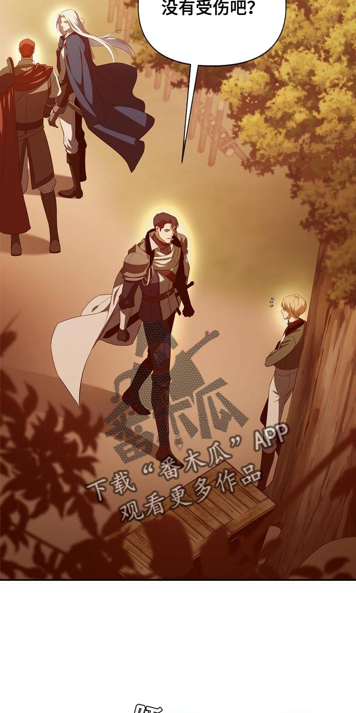 第49章：合适的选择22