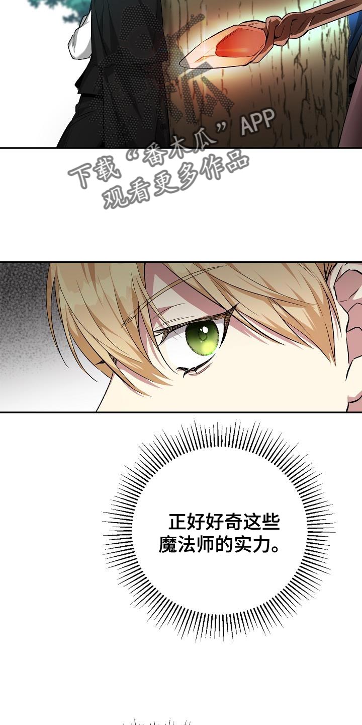 第46章：手帕5