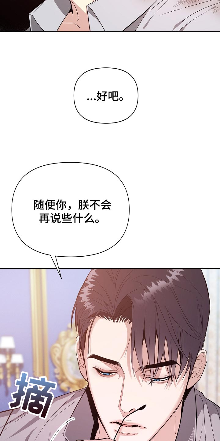 第20章：履行职责的时候24