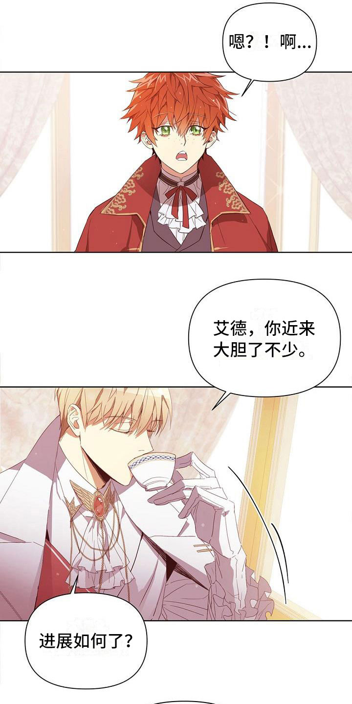 第3章：出现状况13