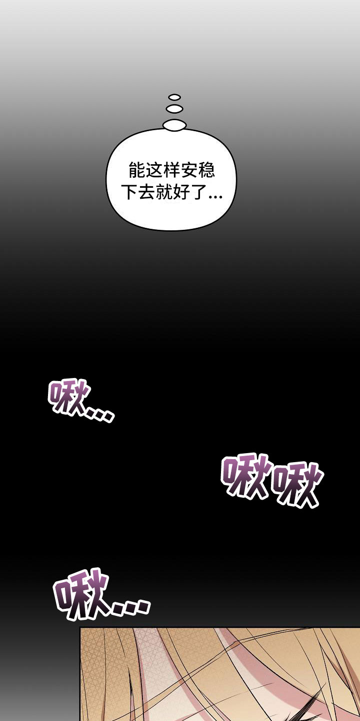 第14章：让他认可我10