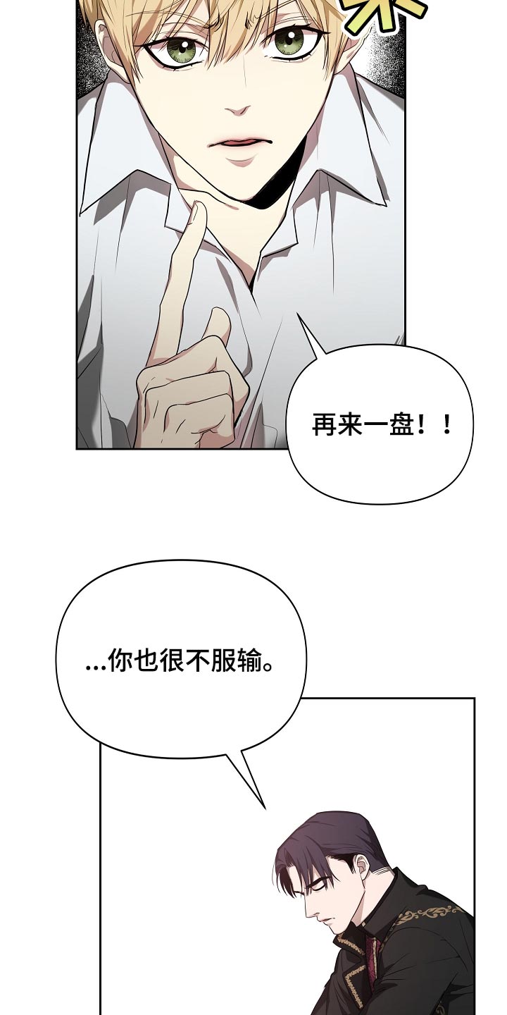第23章：不服输29