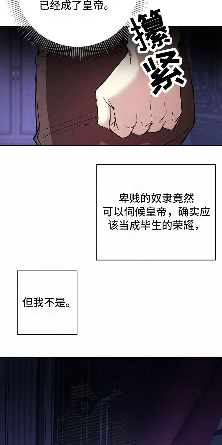 第6章：出手4