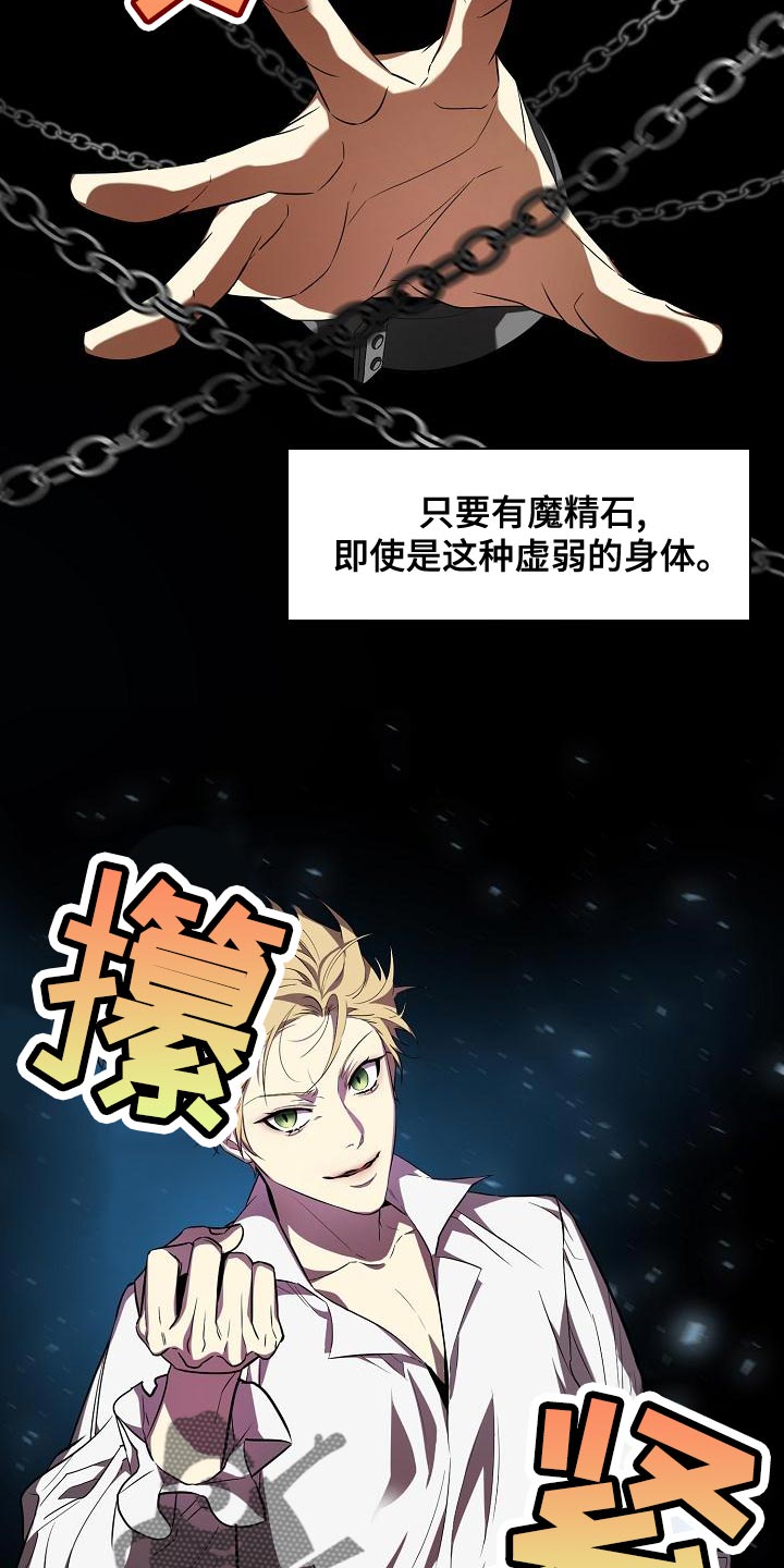 第37章：指点5