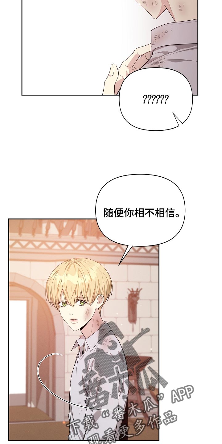 第20章：履行职责的时候11