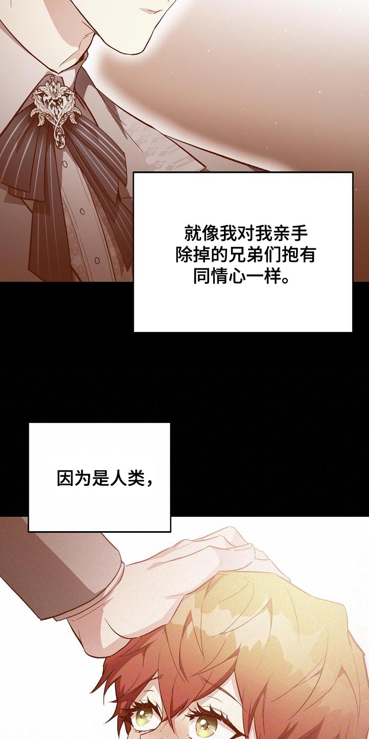 第50章：担心11