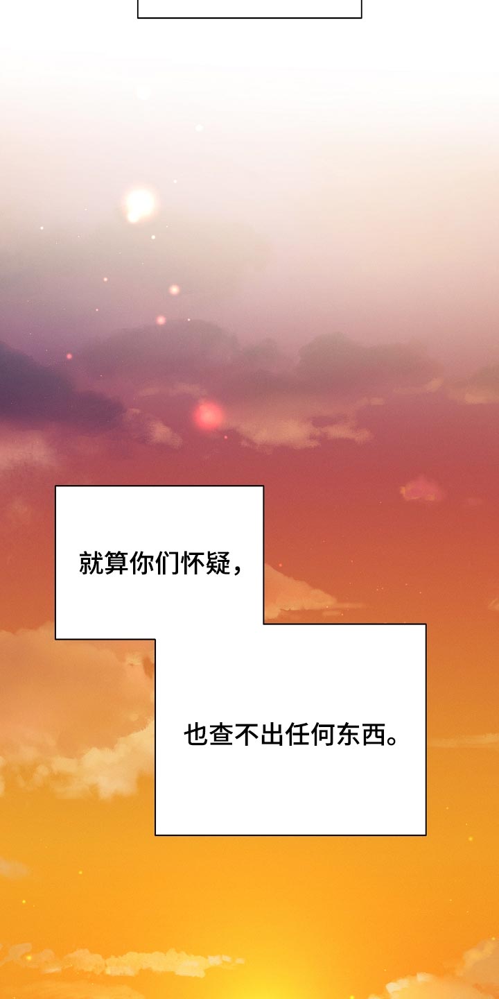 第20章：履行职责的时候17