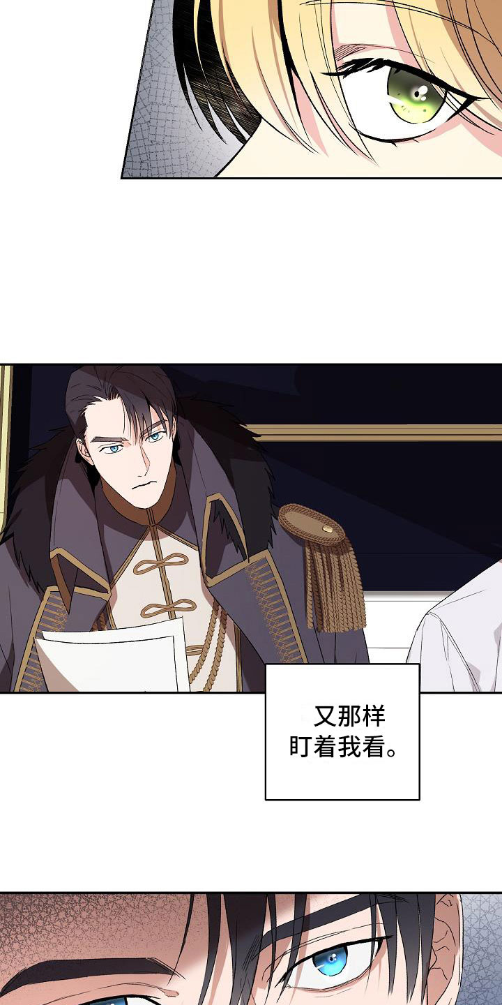 第12章：离开这里15