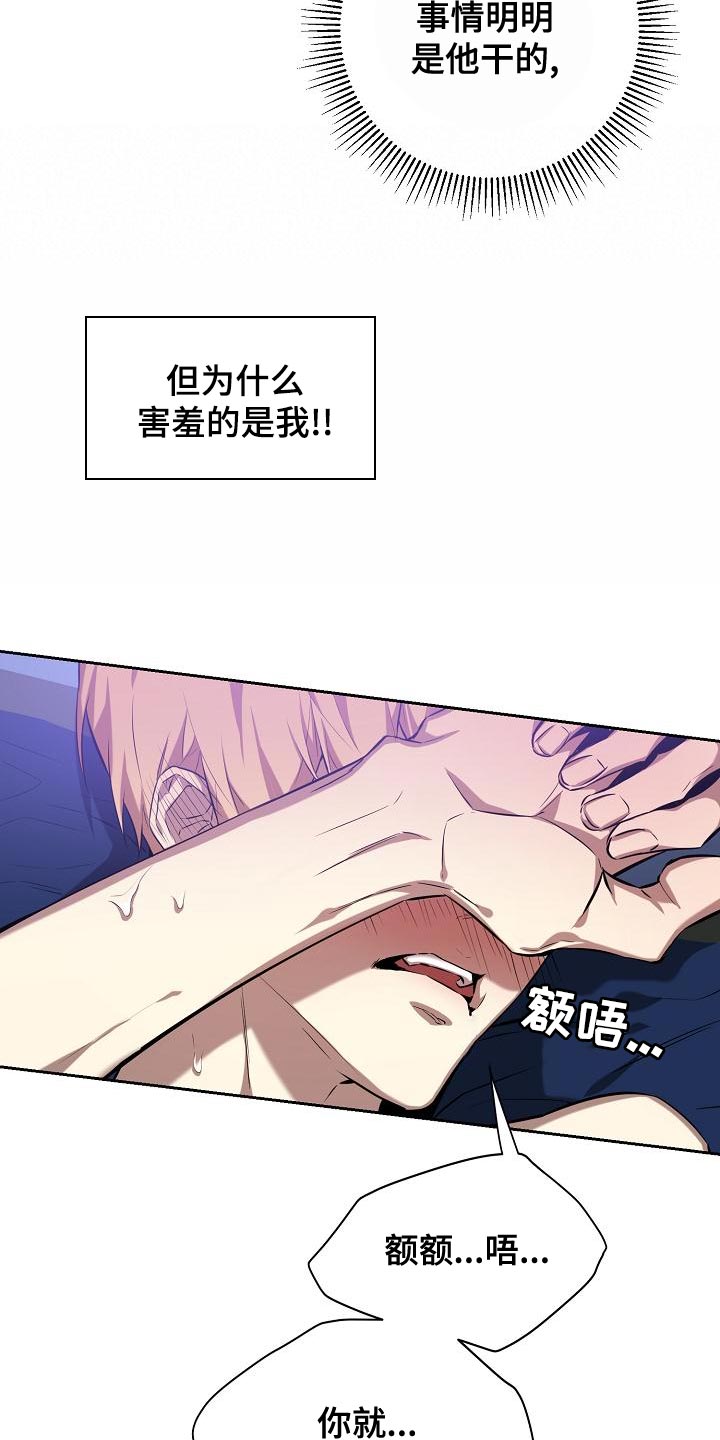 第35章：以前的名字4