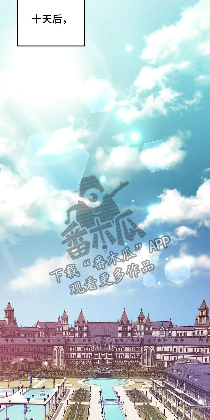 第12章：离开这里18