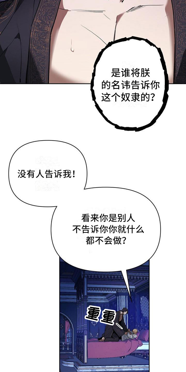 第1章：你是谁4