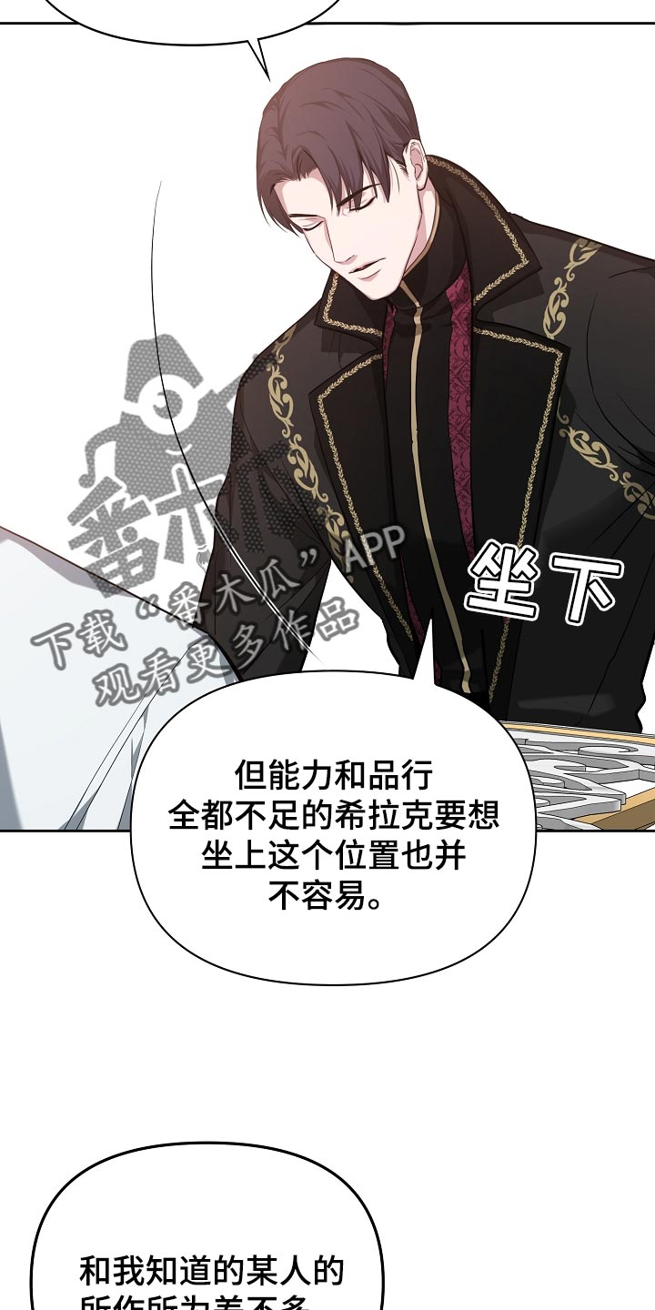 第24章：亲近6
