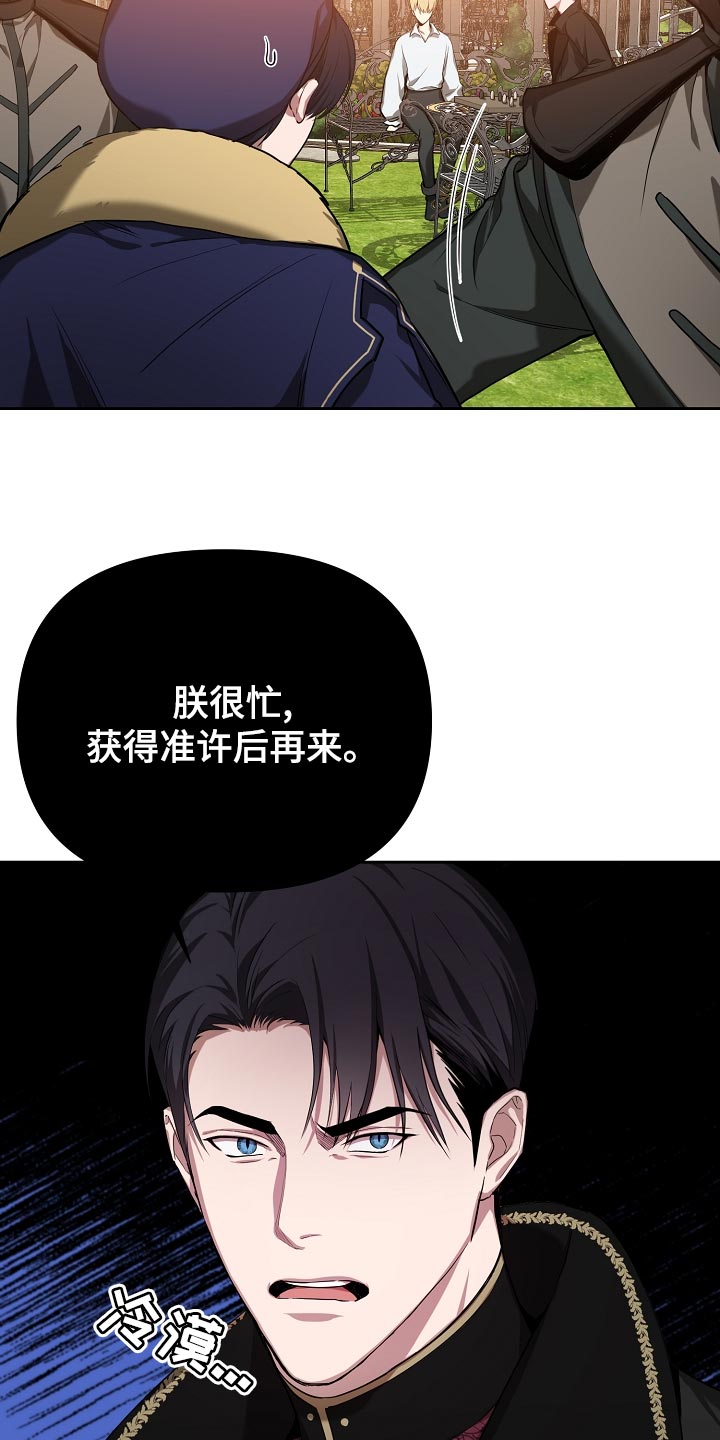 第24章：亲近1