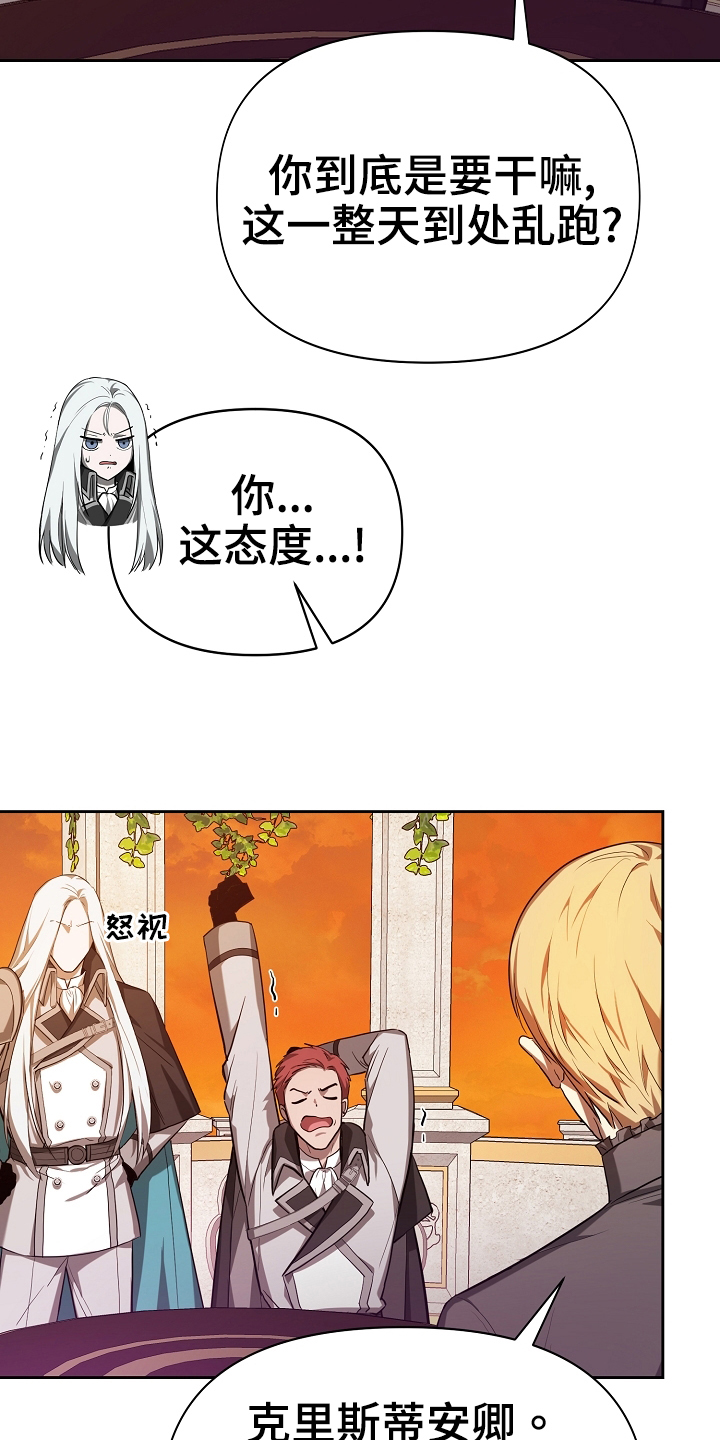 第27章：背景7