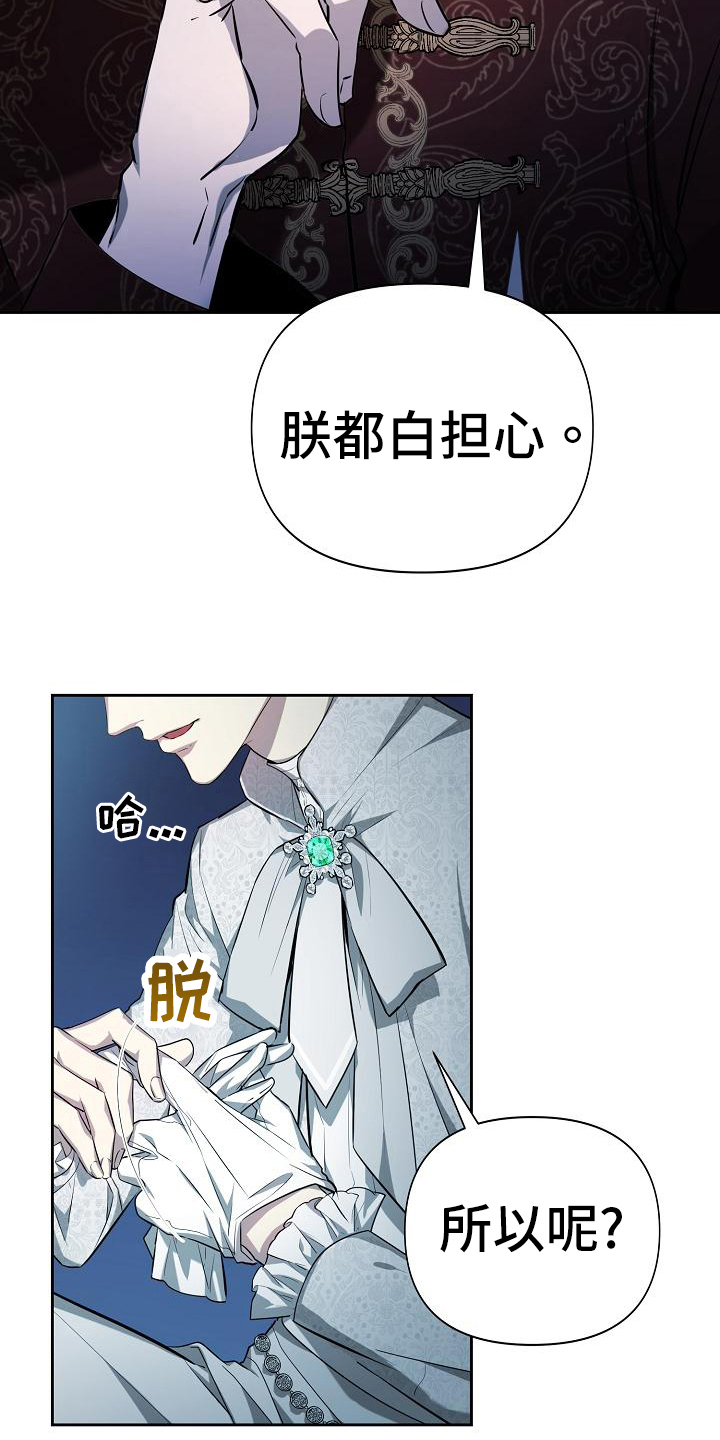 第34章：气氛7
