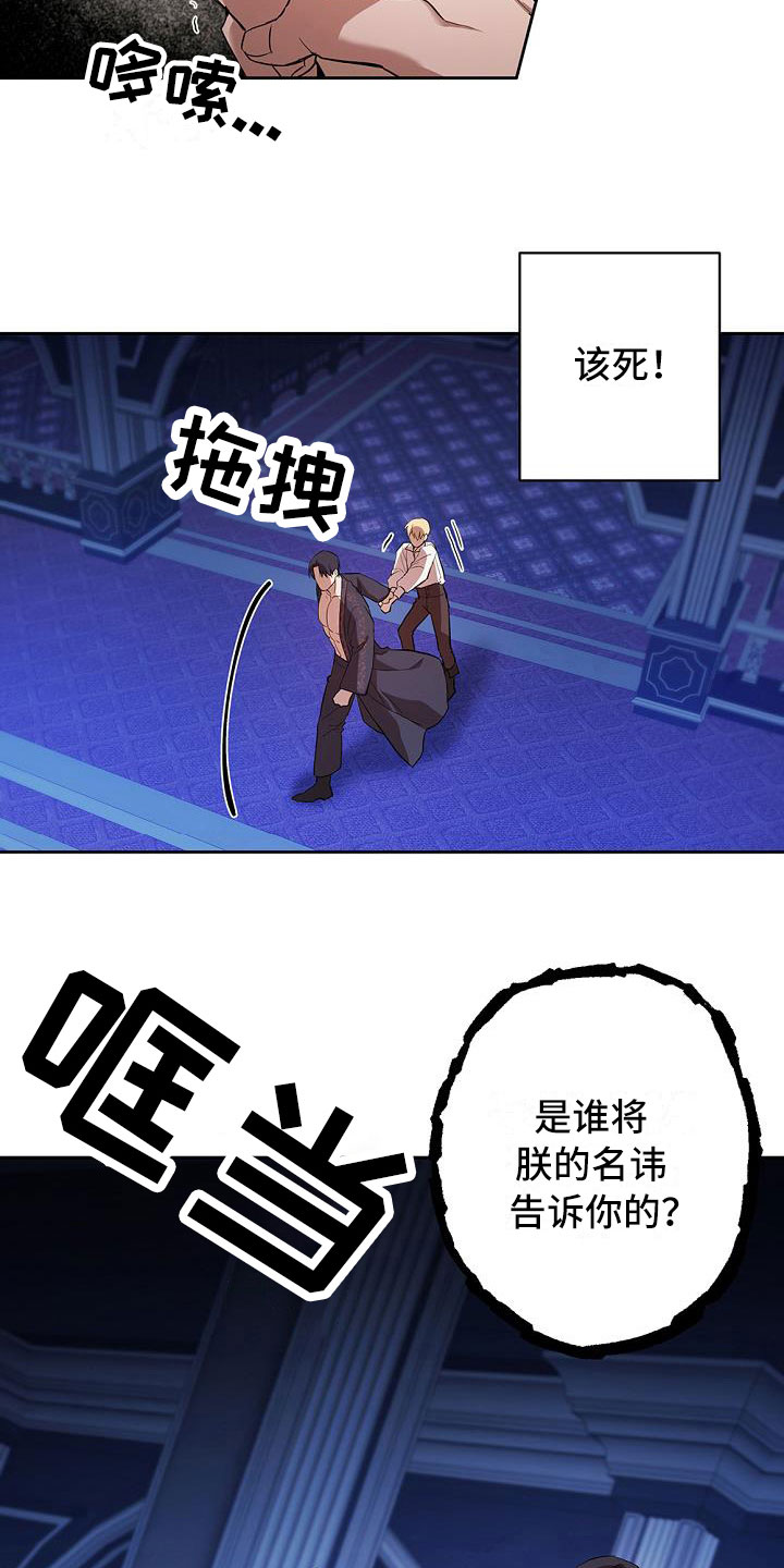 第7章：试探1
