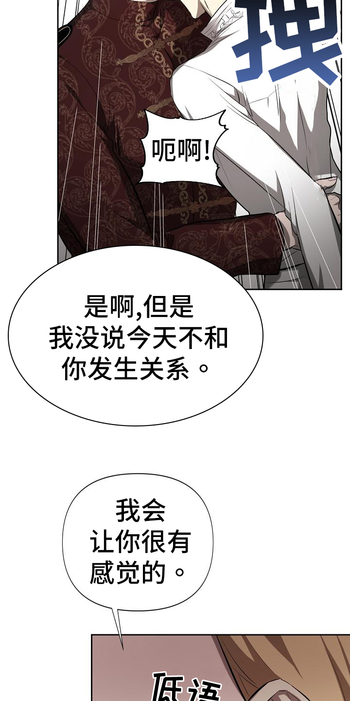 第34章：气氛18