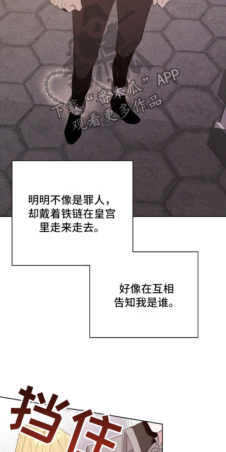 第18章：足以应付8