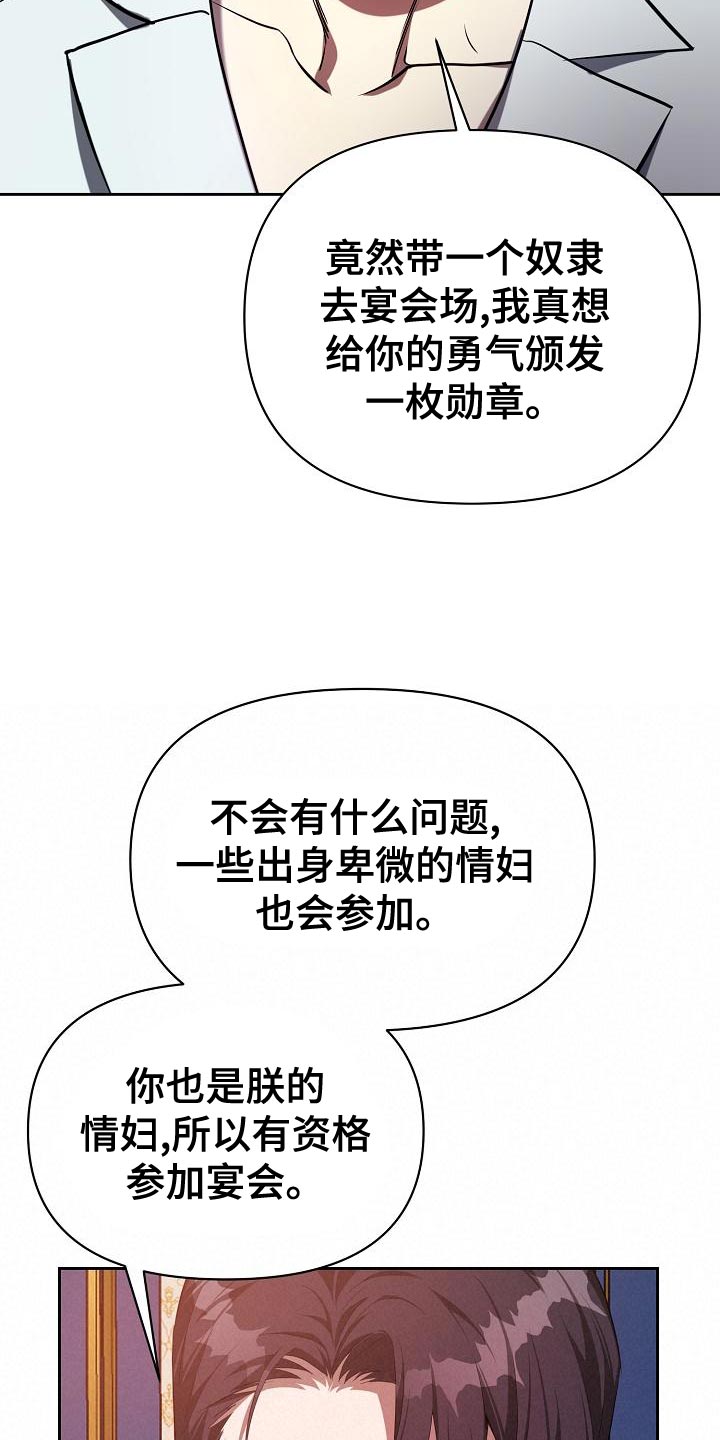 第30章：装柔弱4