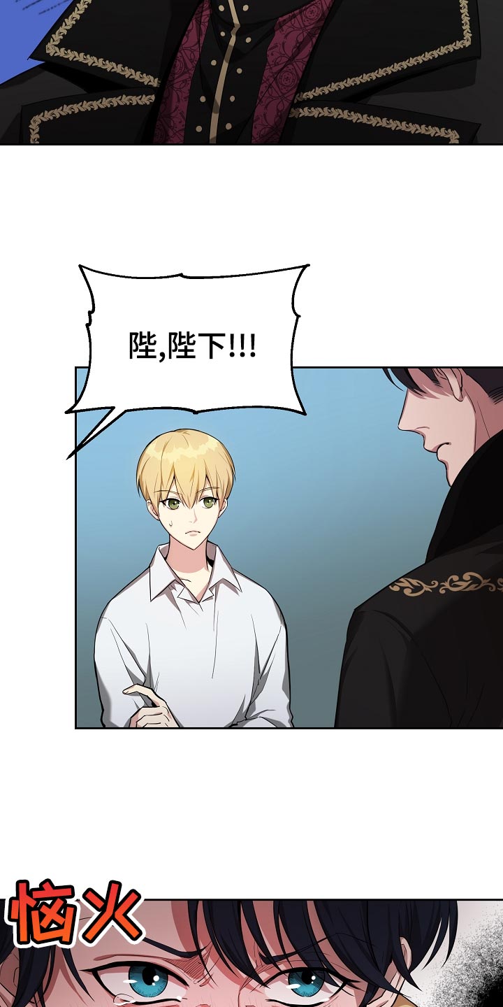 第24章：亲近2