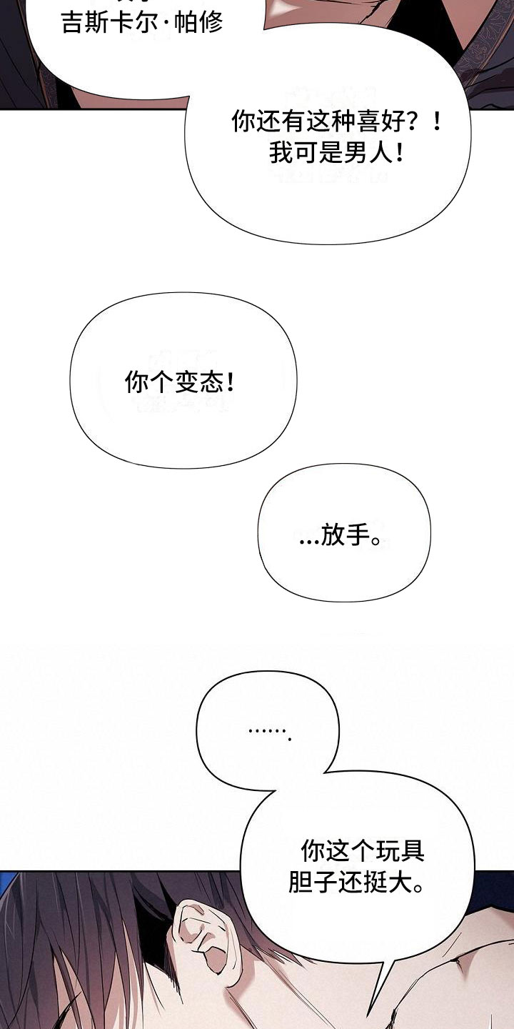 第1章：你是谁11