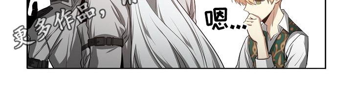 第38章：剑术大师18