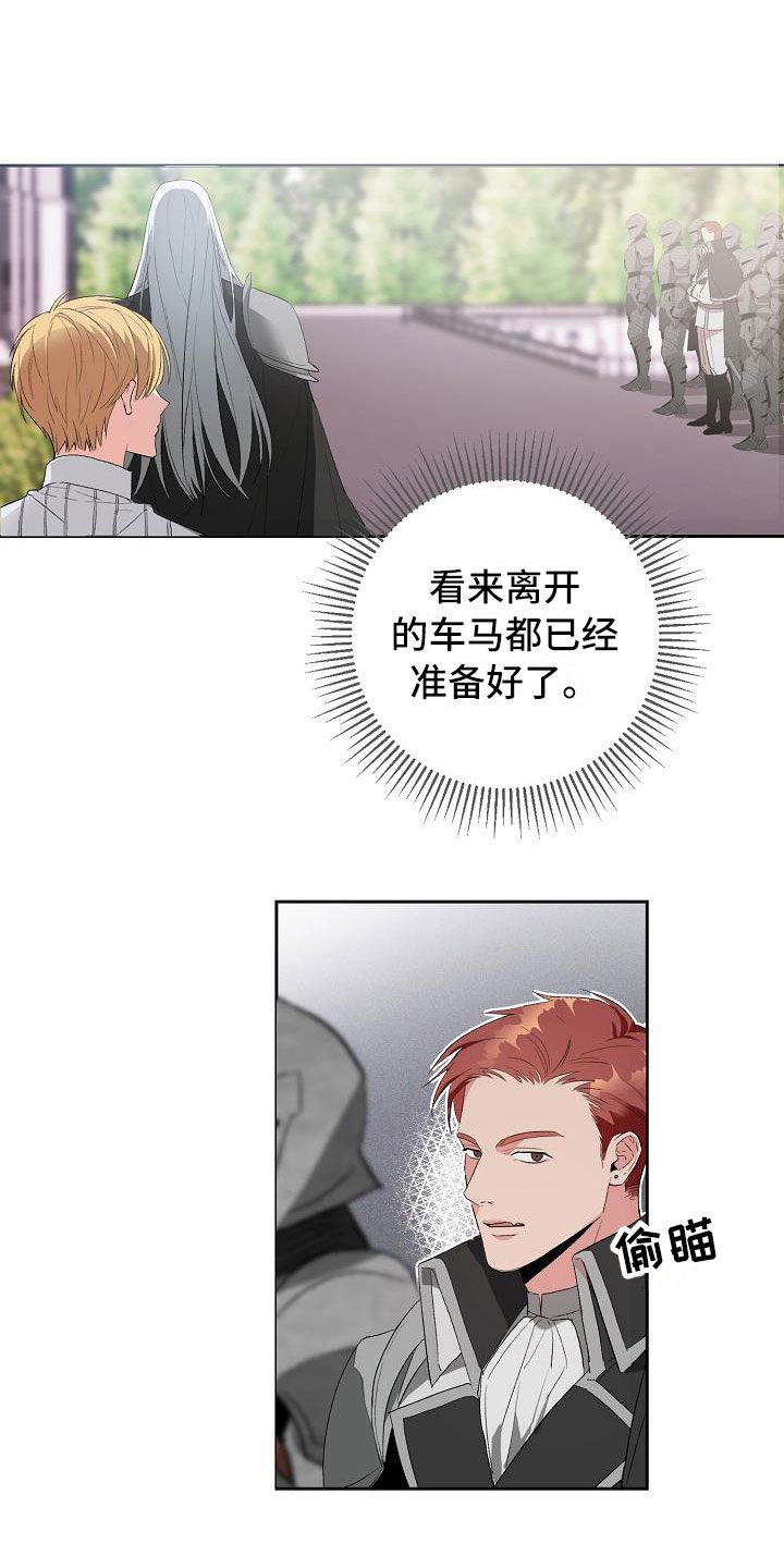 第12章：离开这里4