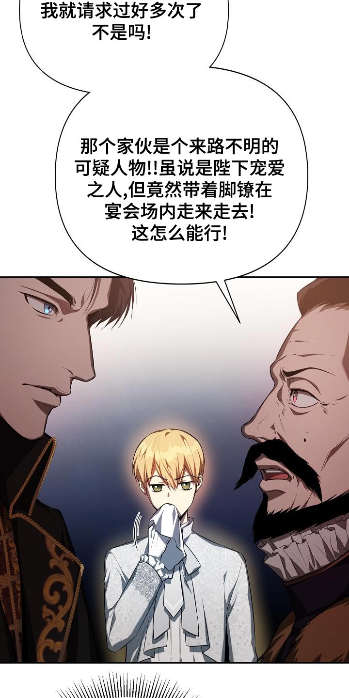第31章：不像话30