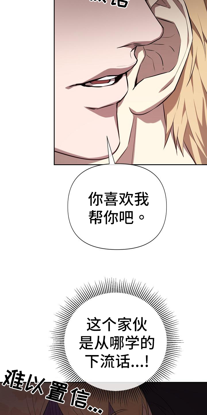 第34章：气氛19