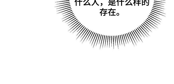 第42章：一句话都没有说21