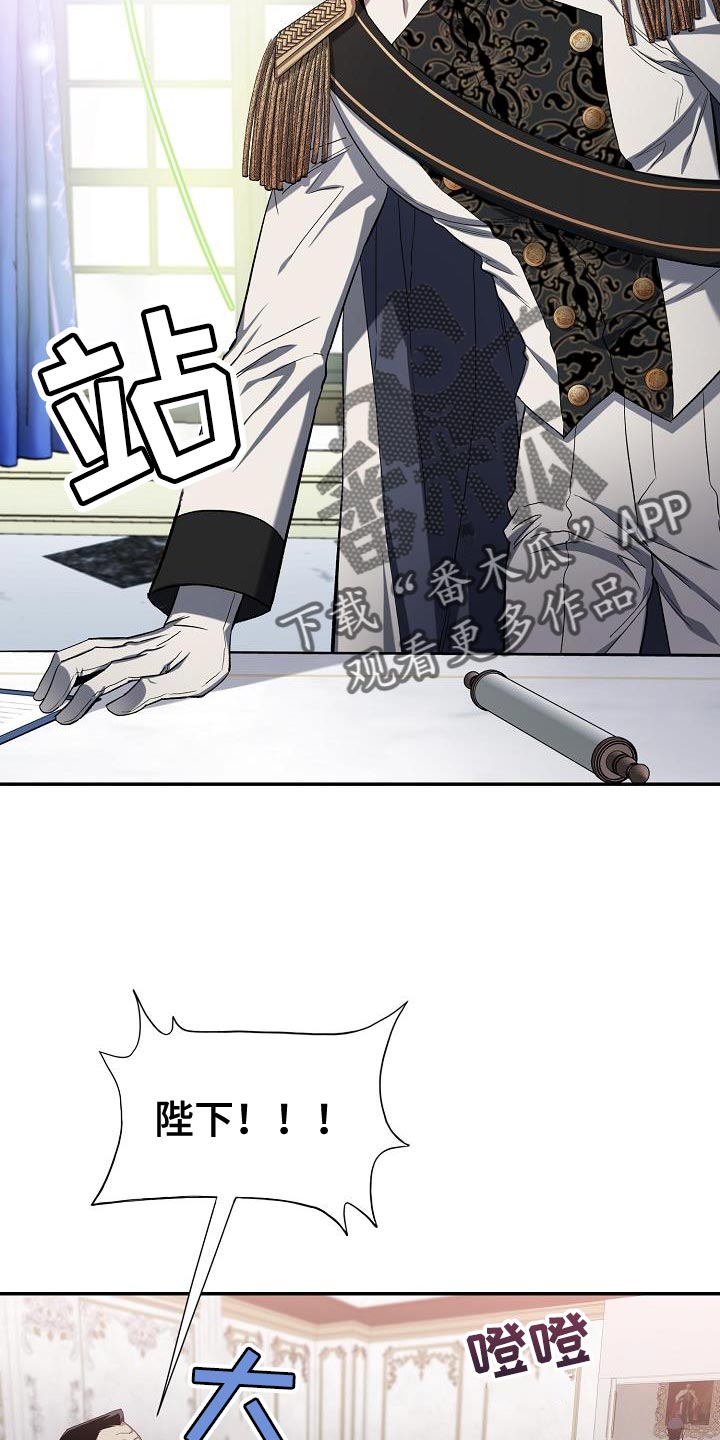 第43章：削弱陛下的实力23