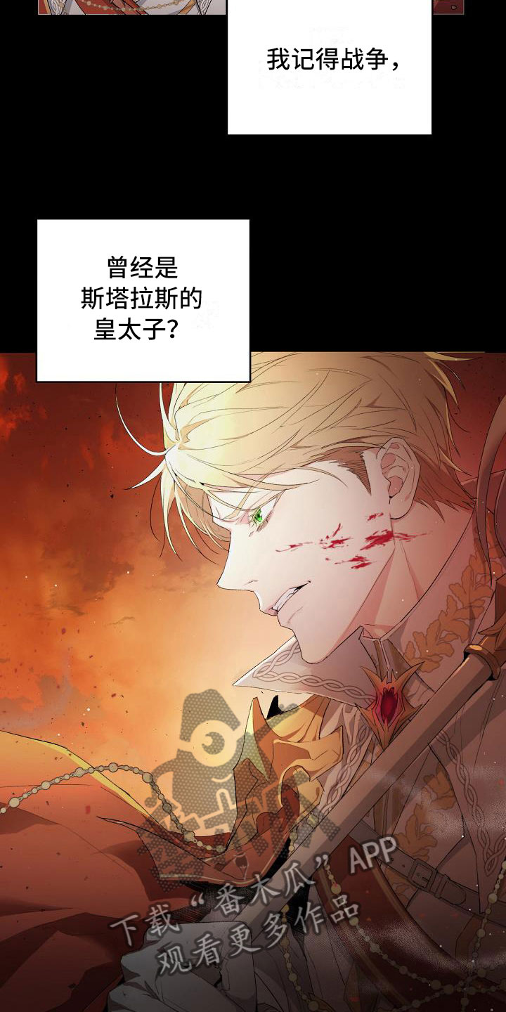 第11章：囚禁6