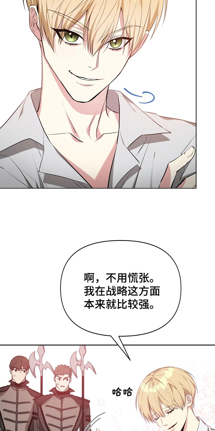 第23章：不服输23