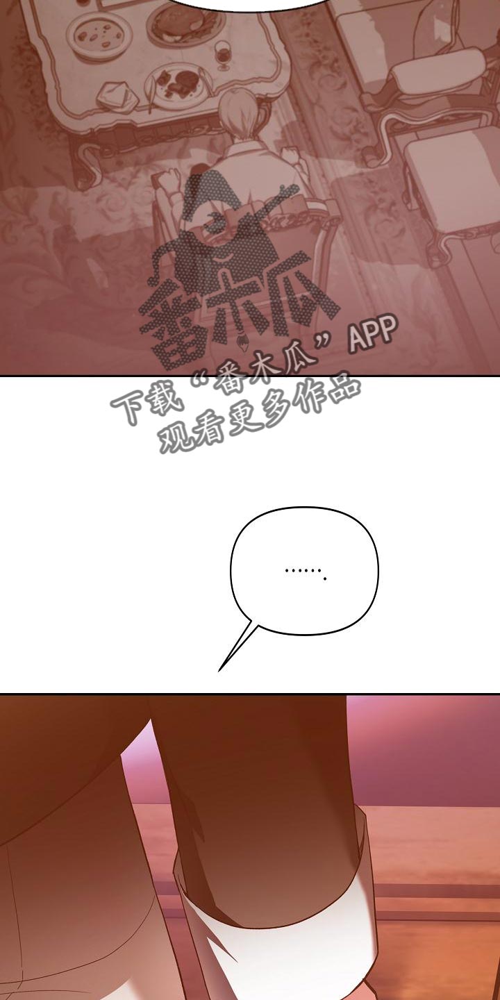 第50章：担心4
