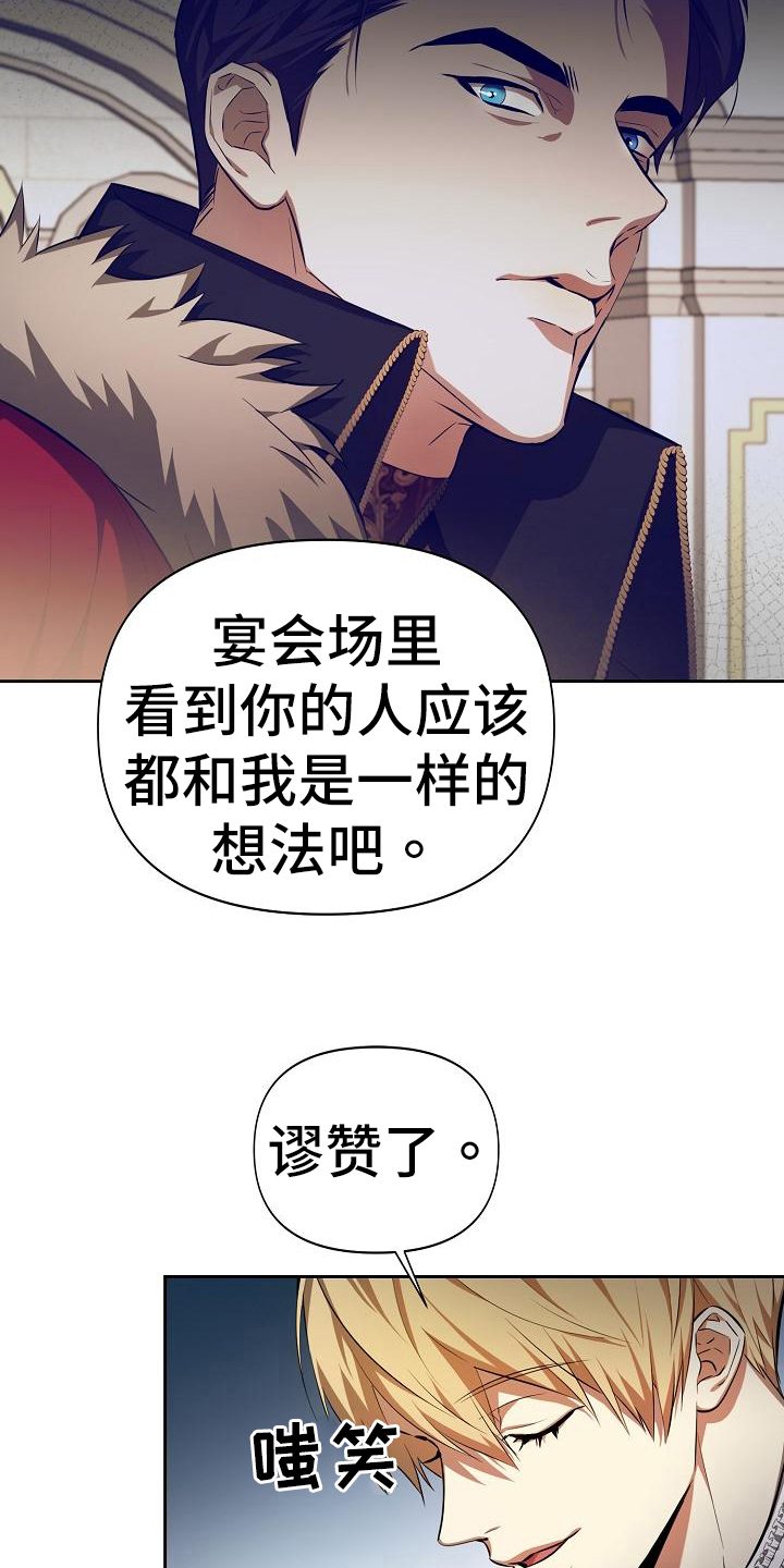 第34章：气氛10