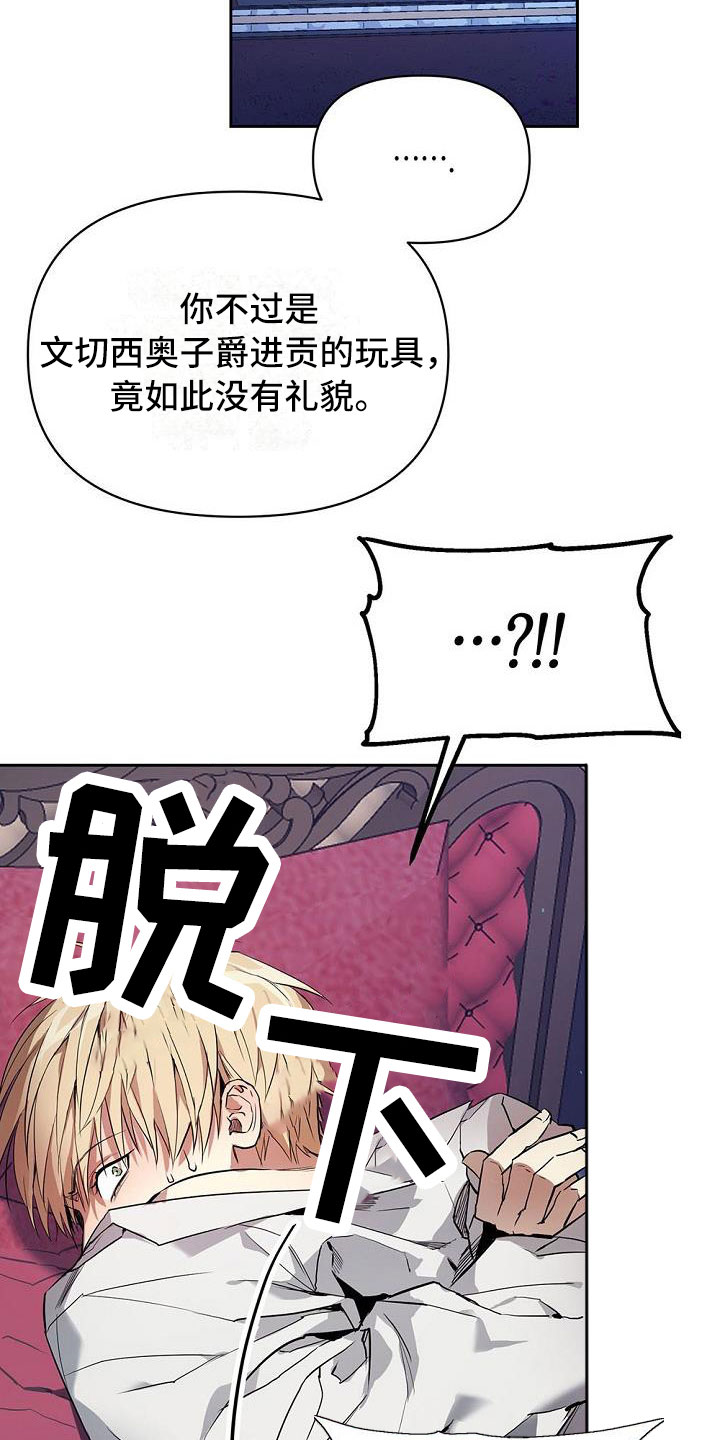 第1章：你是谁5