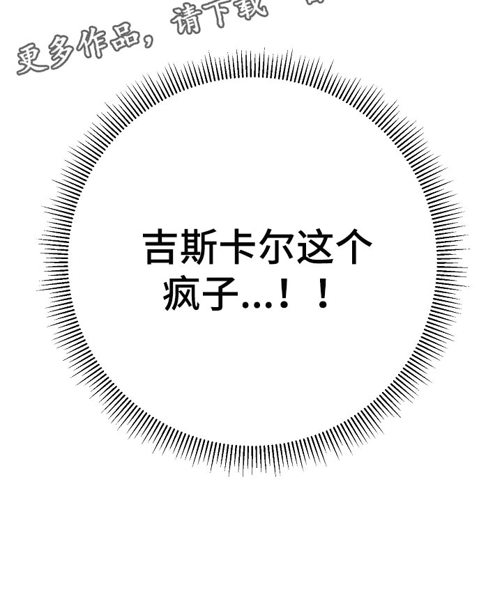 第21章：遵守约定22