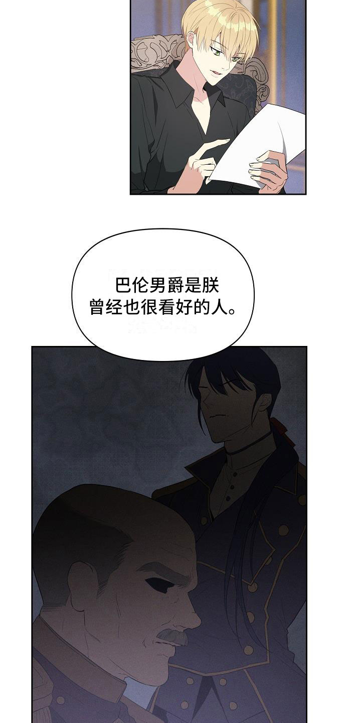 第17章：交易6