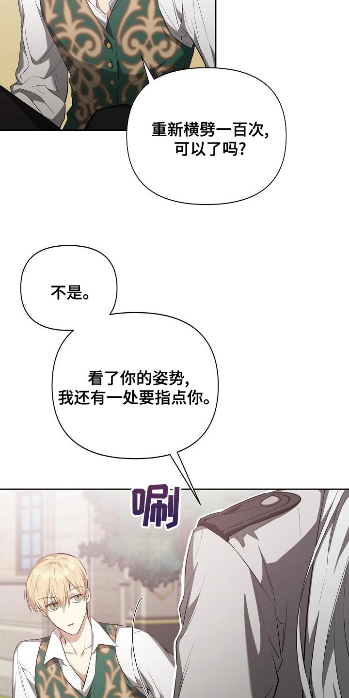 第37章：指点24