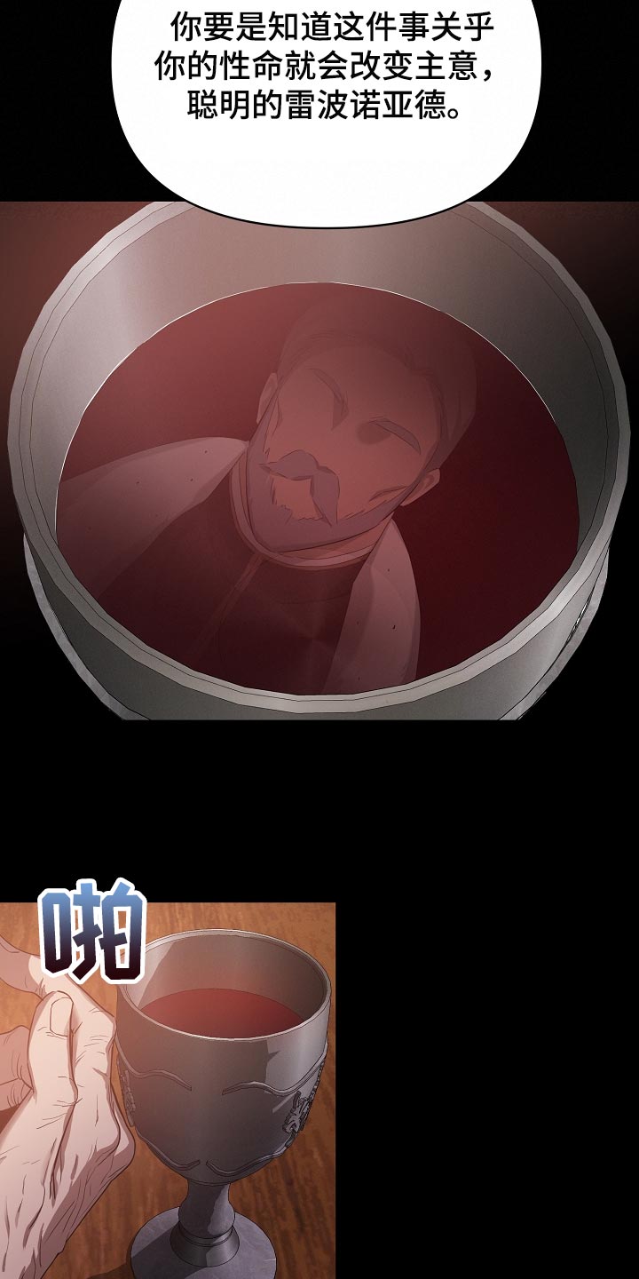 第22章：守护自己的位置11