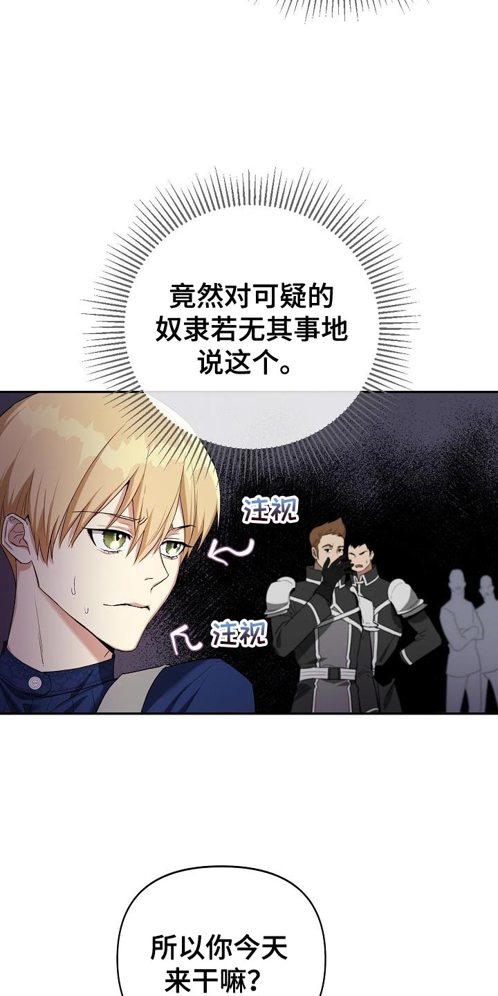 第44章：你也一起27