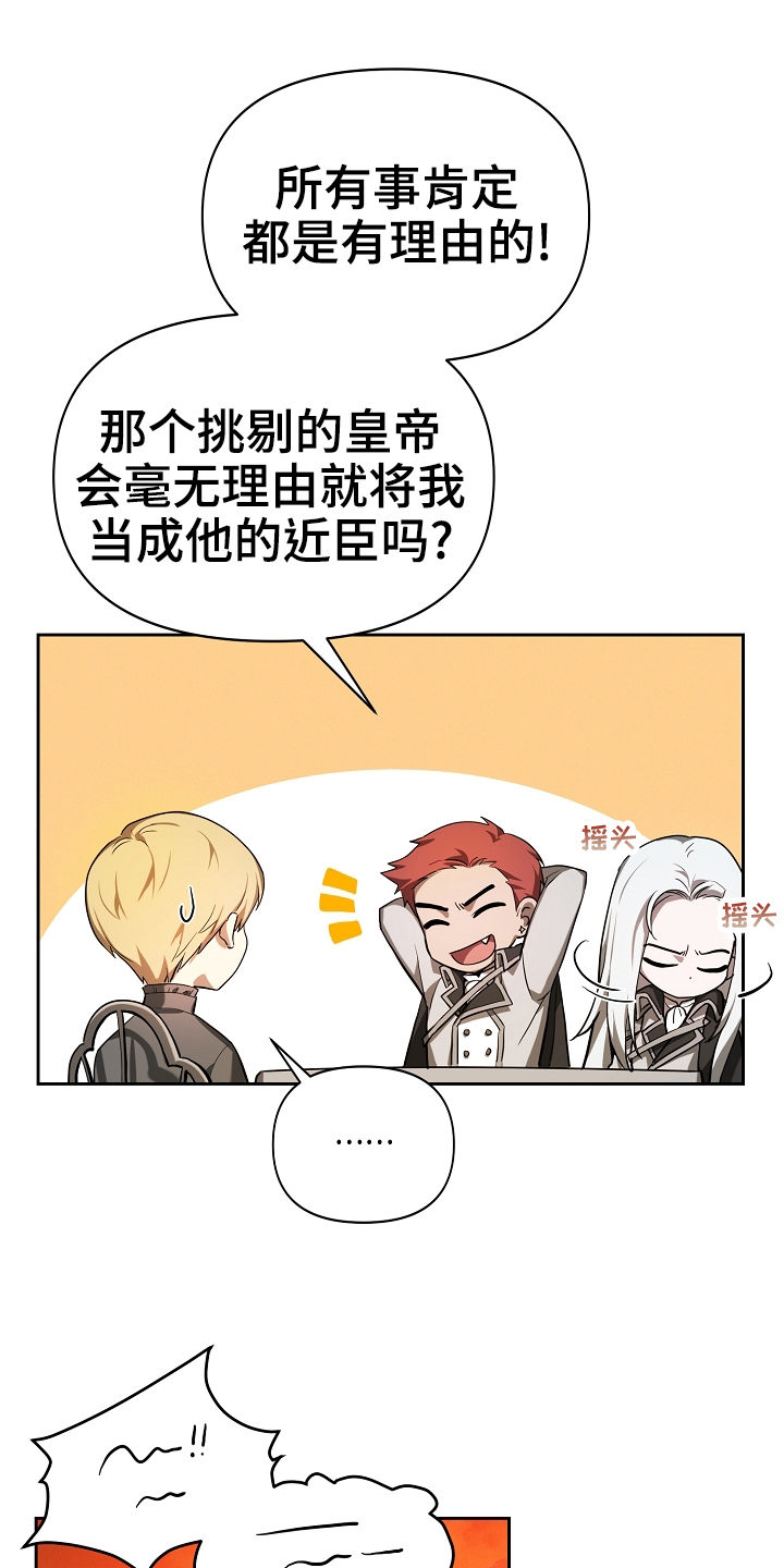 第27章：背景11