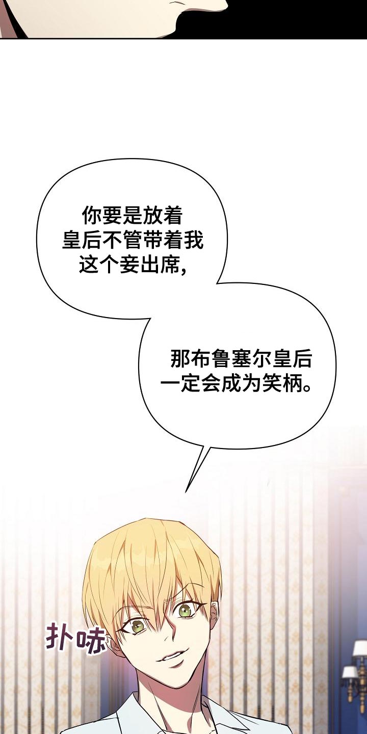 第30章：装柔弱11