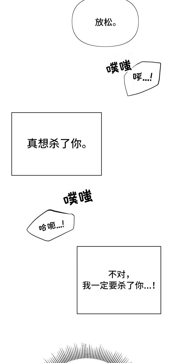 第1章：你是谁9