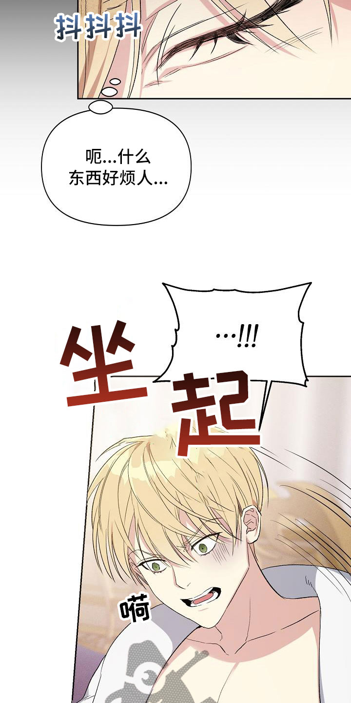 第14章：让他认可我11