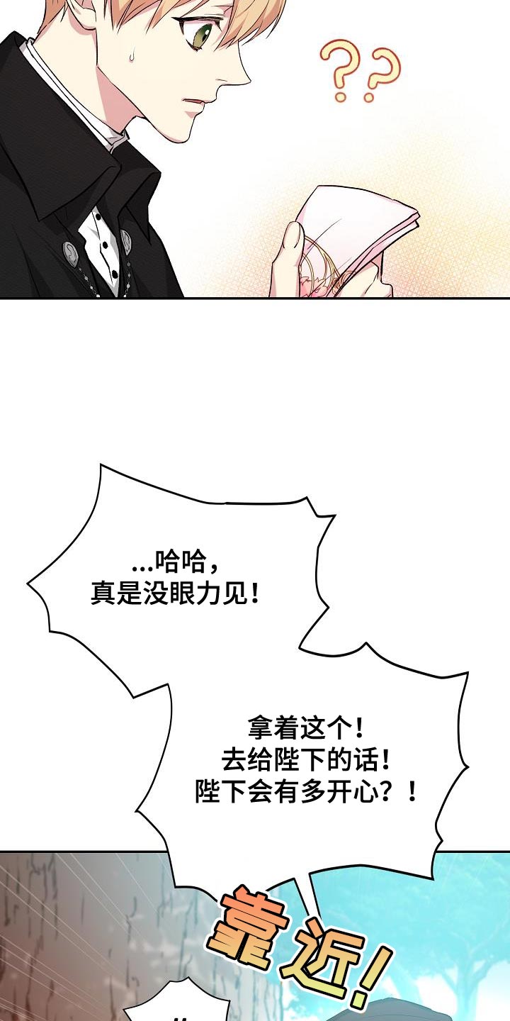 第46章：手帕26