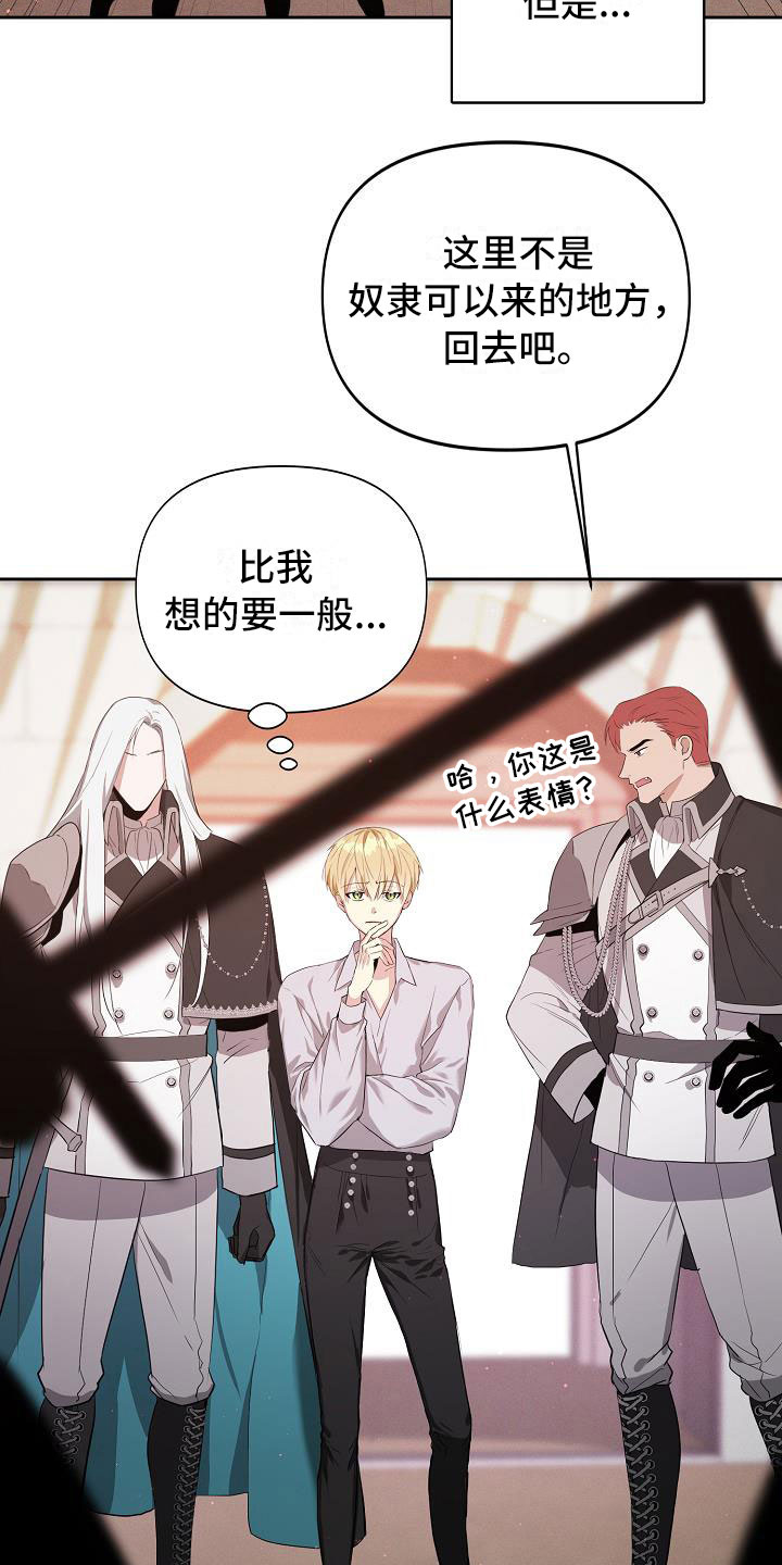 第18章：足以应付22