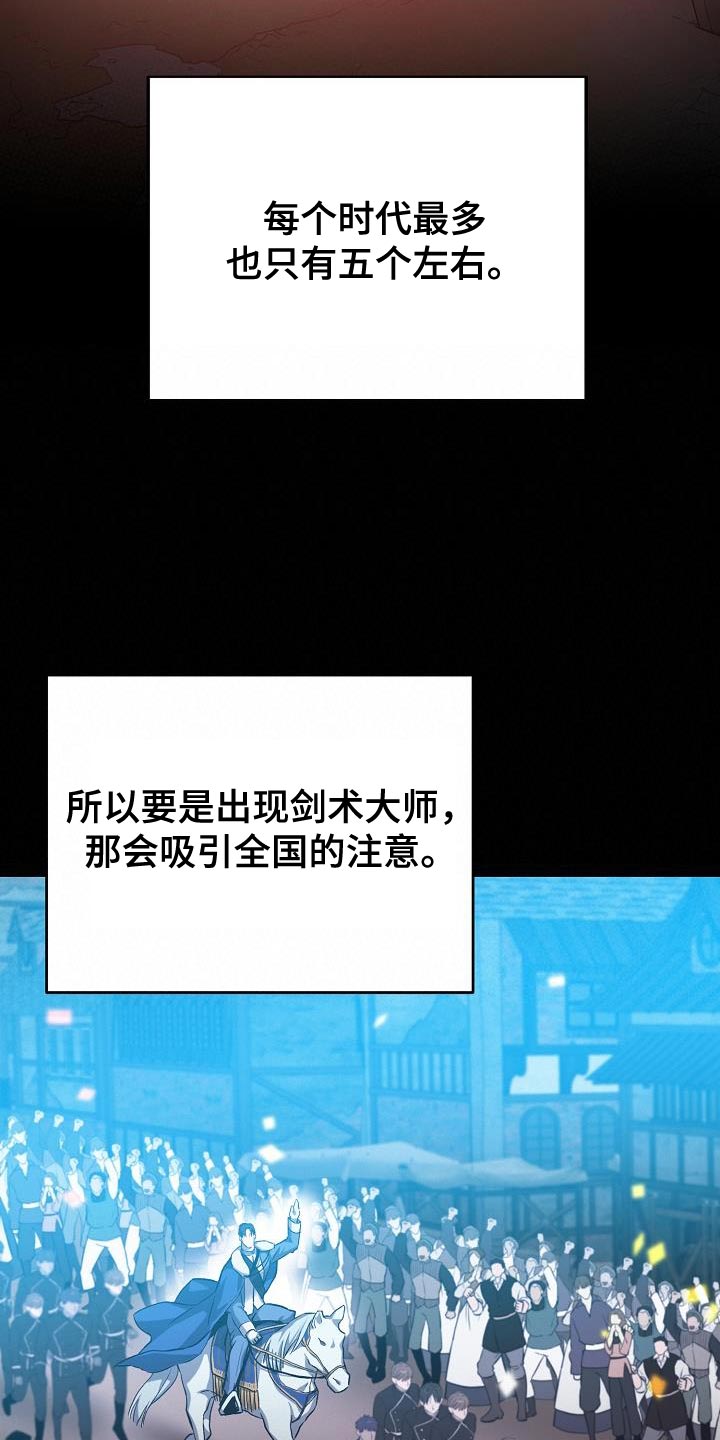 第45章：展示自己的威严10